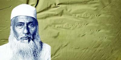 মওলানা আবদুল হামিদ খান ভাসানী প্রবন্ধের ৪টি বর্ণনামূলক প্রশ্নোত্তর, ৪র্থ পর্ব, পঞ্চম শ্রেণির বাংলা